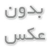 قیمت فیلتر کیسه ای در اراک